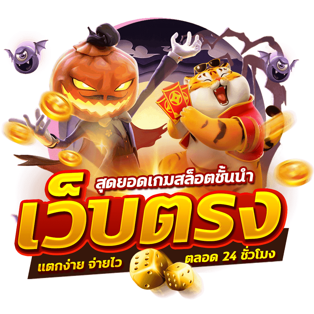 theamb303 ศูนย์รวมความบันเทิงออนไลน์ครบวงจร